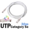 [UTP Category 5E] DA-UTP14P 30m-white